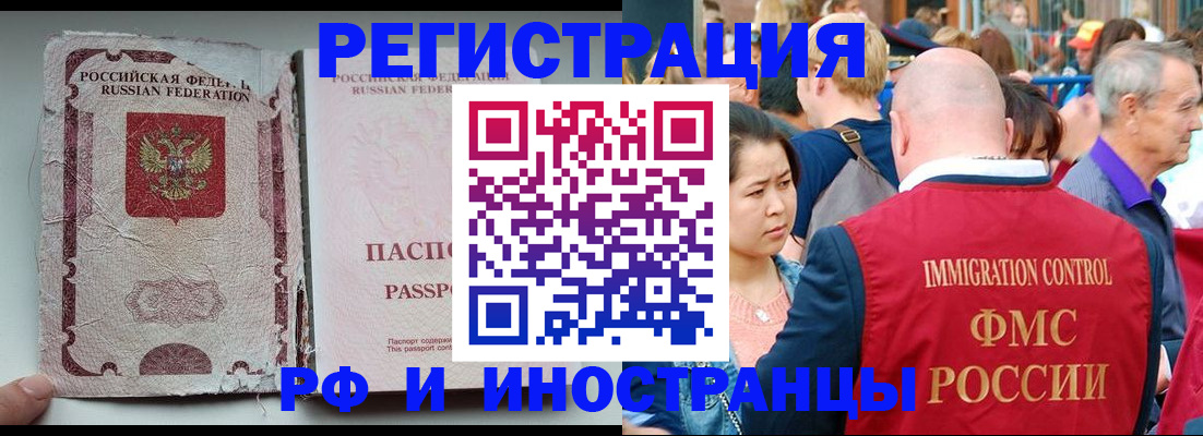 прописка для военкомата в Камызяке