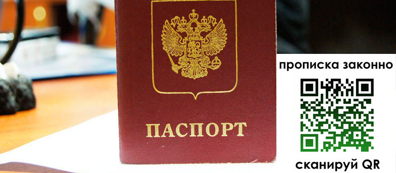 регистрация в Камызяке